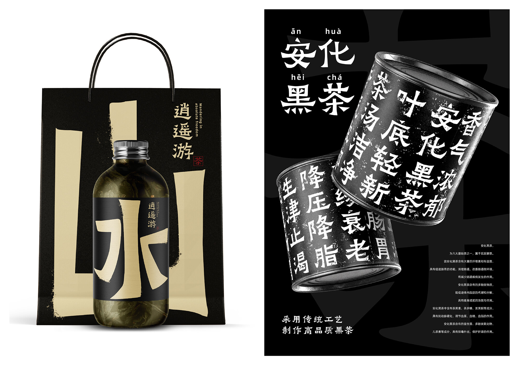 方圆体应用图
