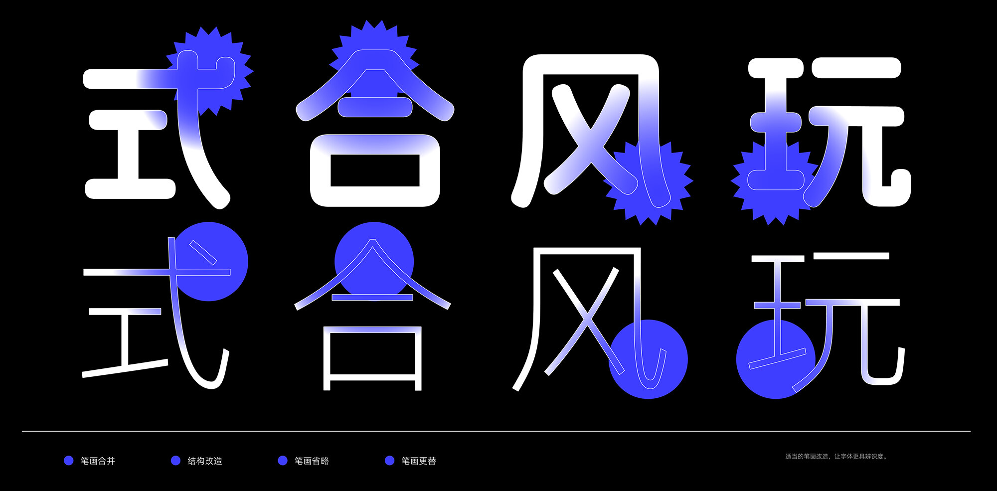 图片[7]-阿里妈妈原创方圆体免费下载字体-魔兽创作