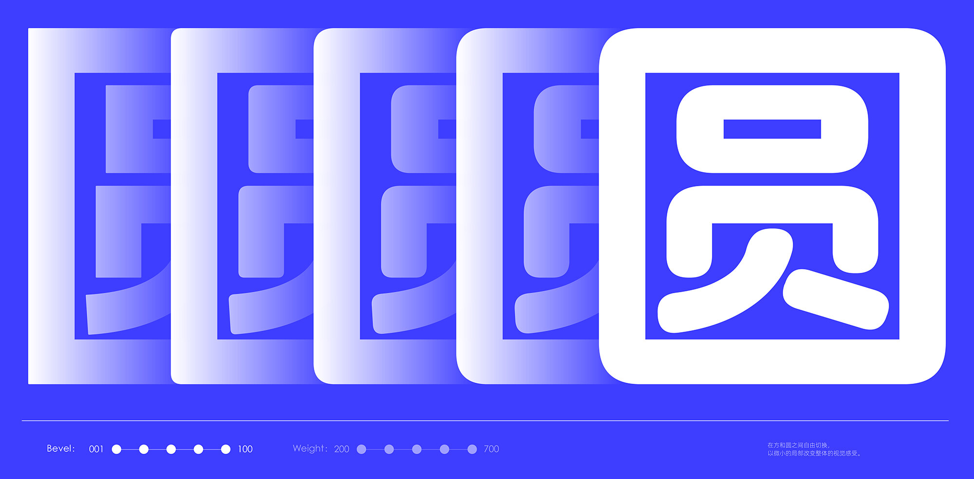 图片[2]-阿里妈妈原创方圆体免费下载字体-魔兽创作