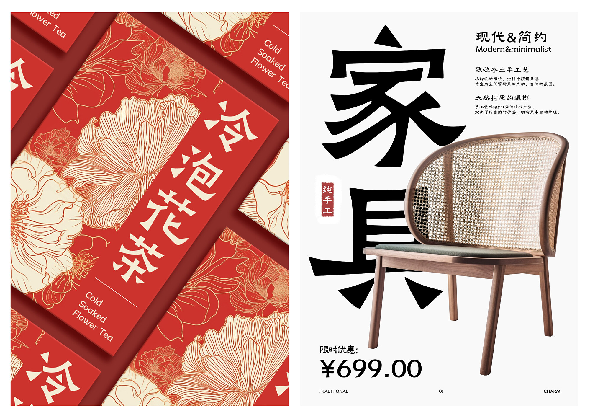 方圆体应用图2