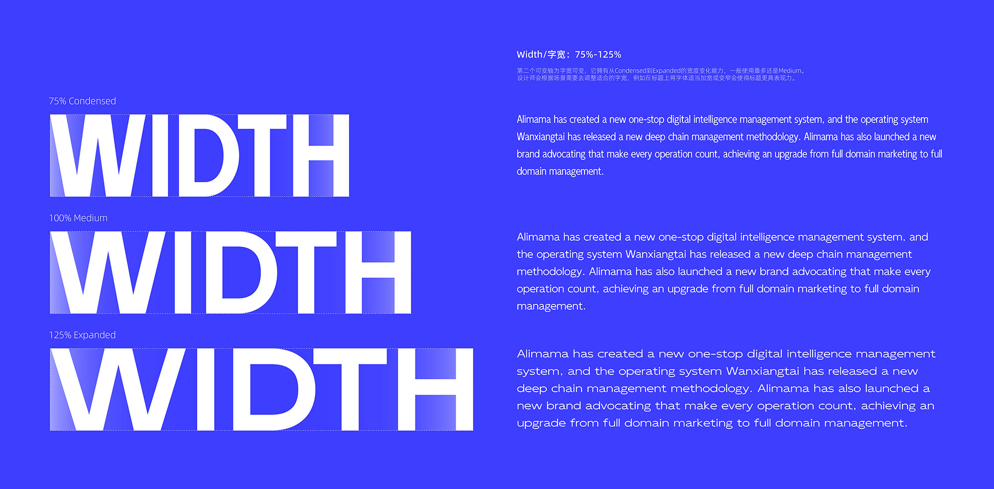 图片[6]-阿里妈妈灵动体（alimama agile）免费下载字体-魔兽创作