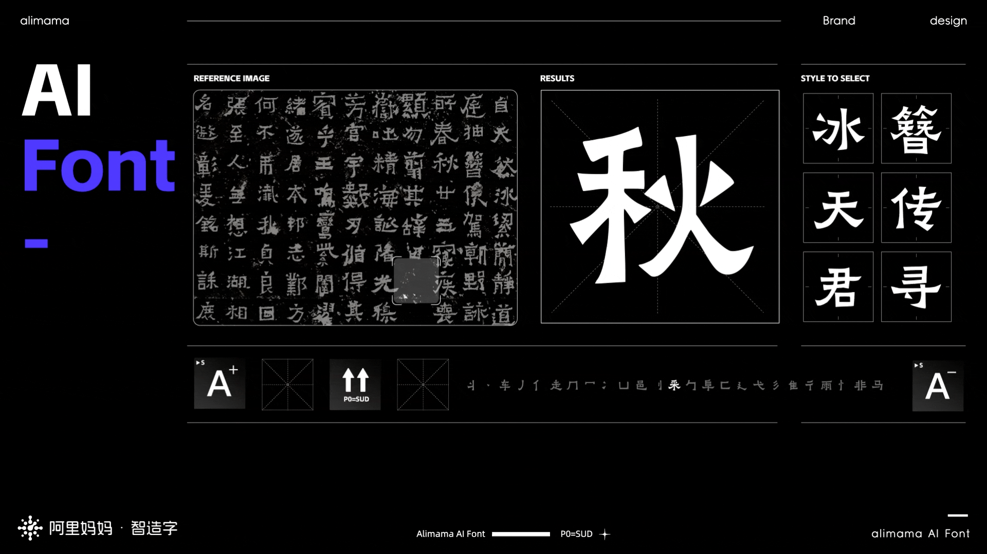 阿里妈妈原创免费使用下载刀隶体字体-魔兽创作